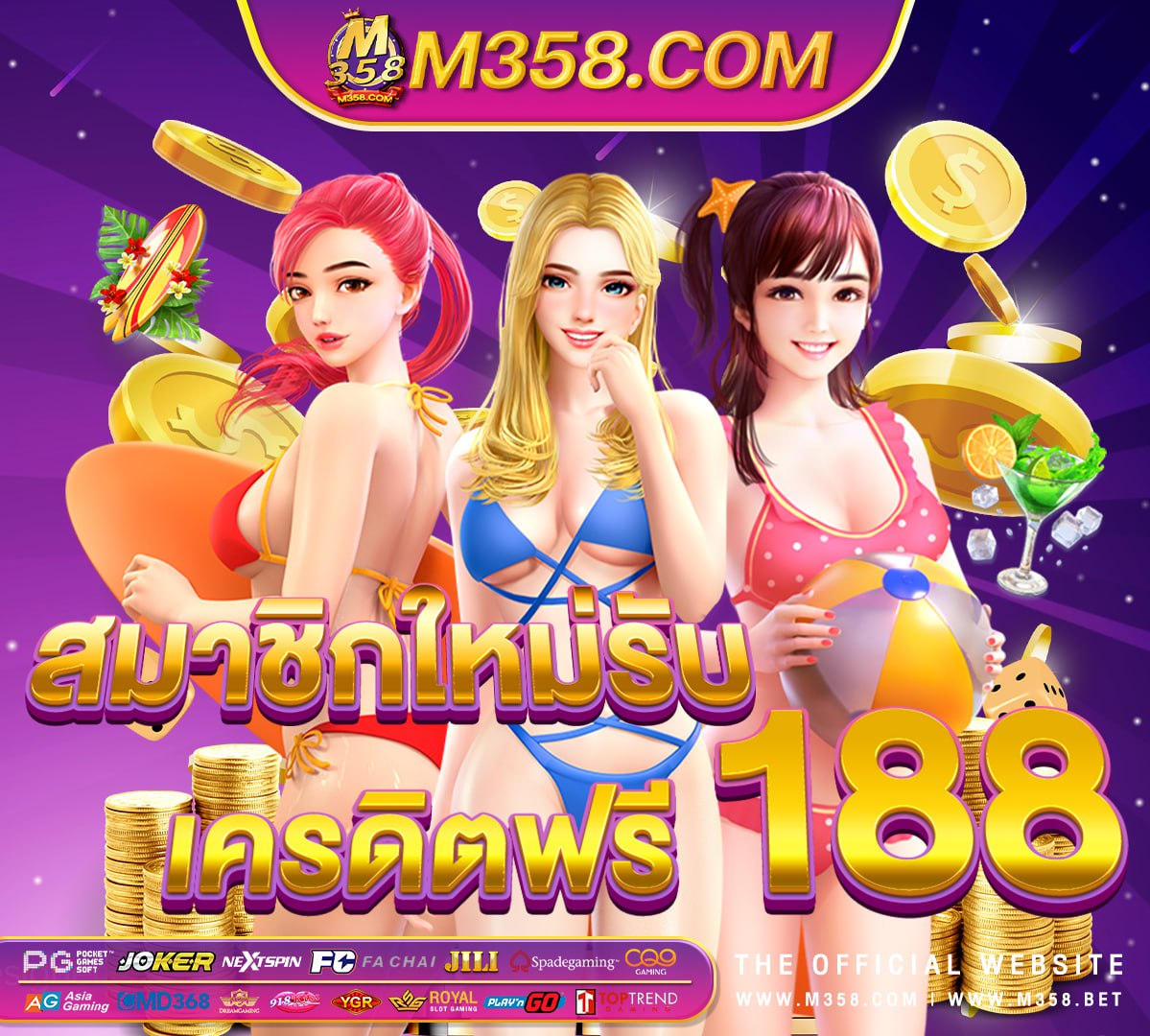 สล็อต pg เว็บ ตรง ไม่ ผ่าน เอเย่นต์ ไม่มี ขั้น ต่ํา asia bet slot